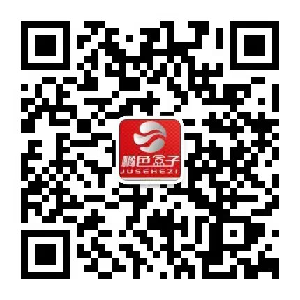 橘色盒子微信公众号jusehezi